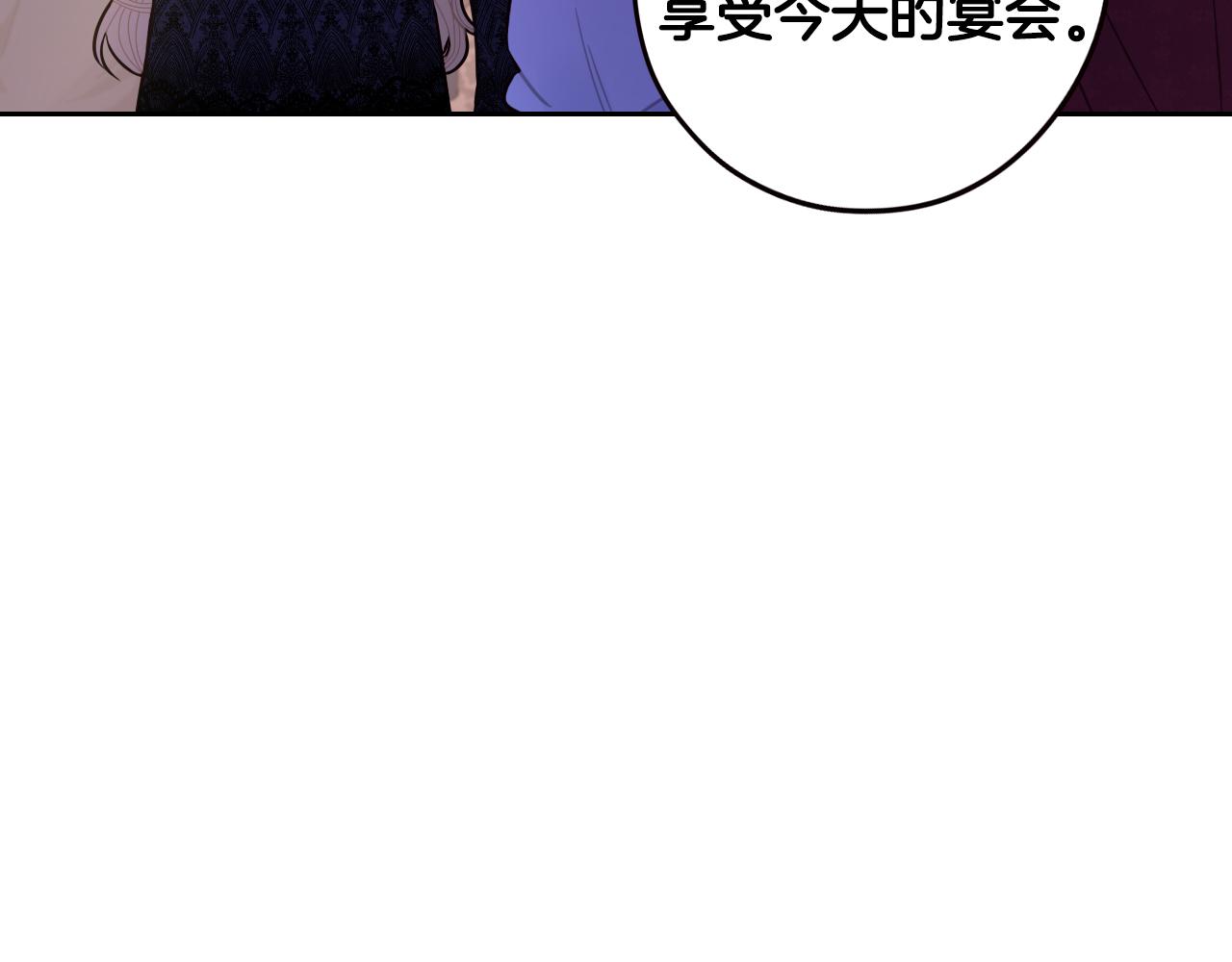 第88话 你也不讨厌45