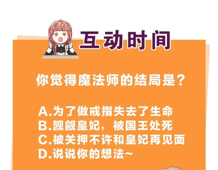 第22话 你想干嘛？151