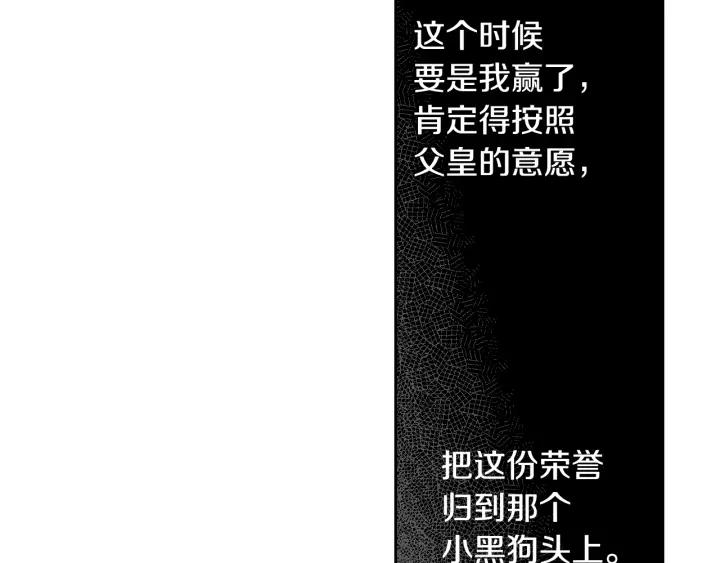 第14话 誓约之吻42