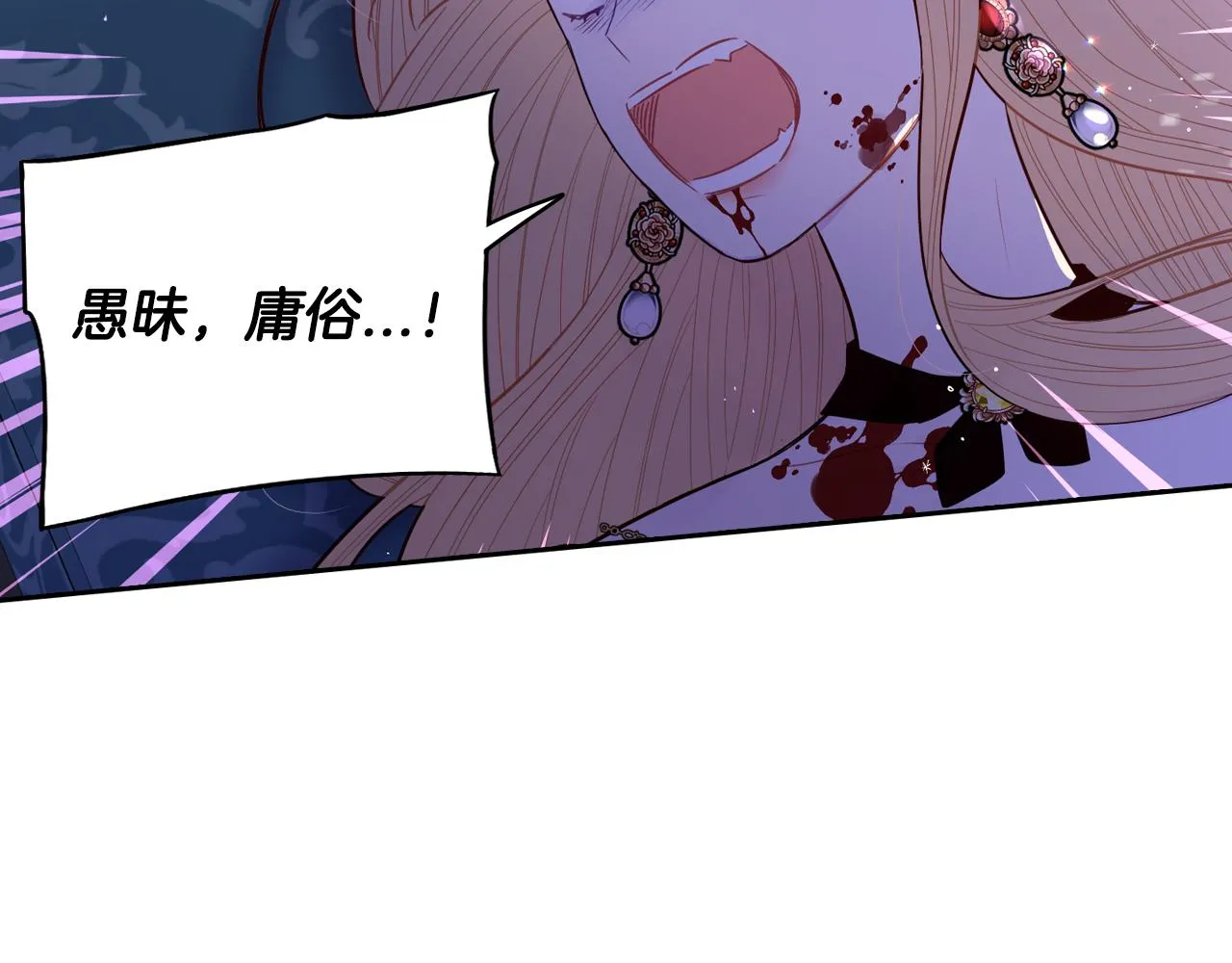 第105话 身畔的黎明85
