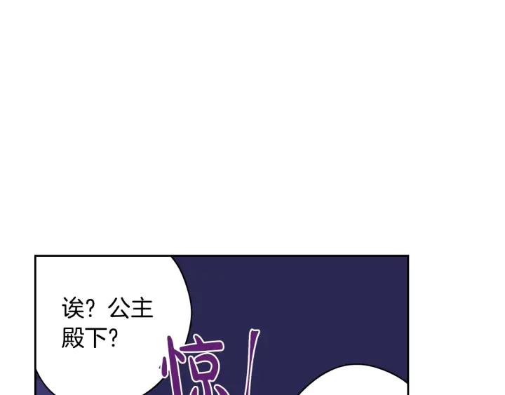 第25话 恋人游戏100