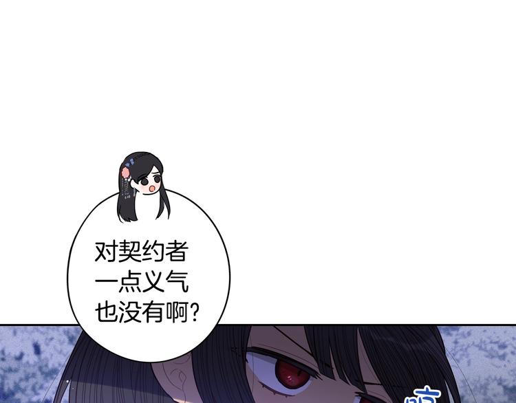 第46话 少女啊~签订契约吧40