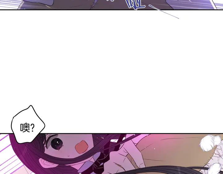 第32话 只有一间房？114