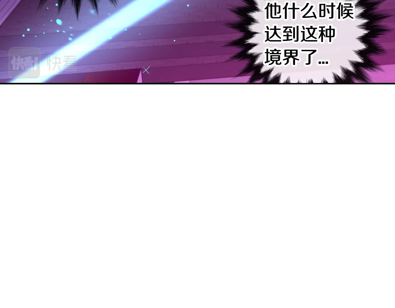 第104话 全力一击98