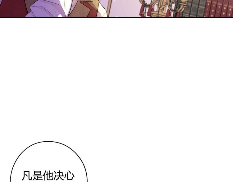 第51话 最后的诱饵90