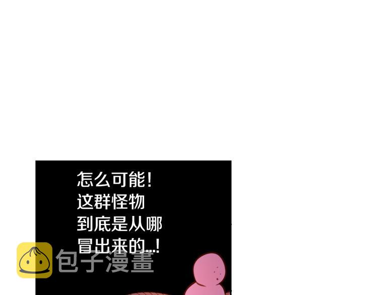 第44话 谁和你是情侣？71