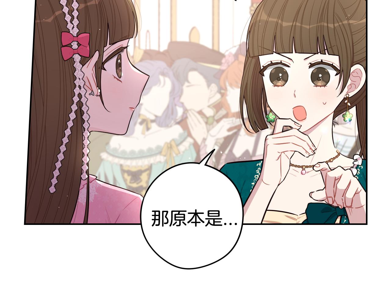 第63话 且看眼前人25