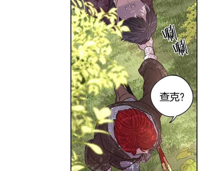 第44话 谁和你是情侣？42