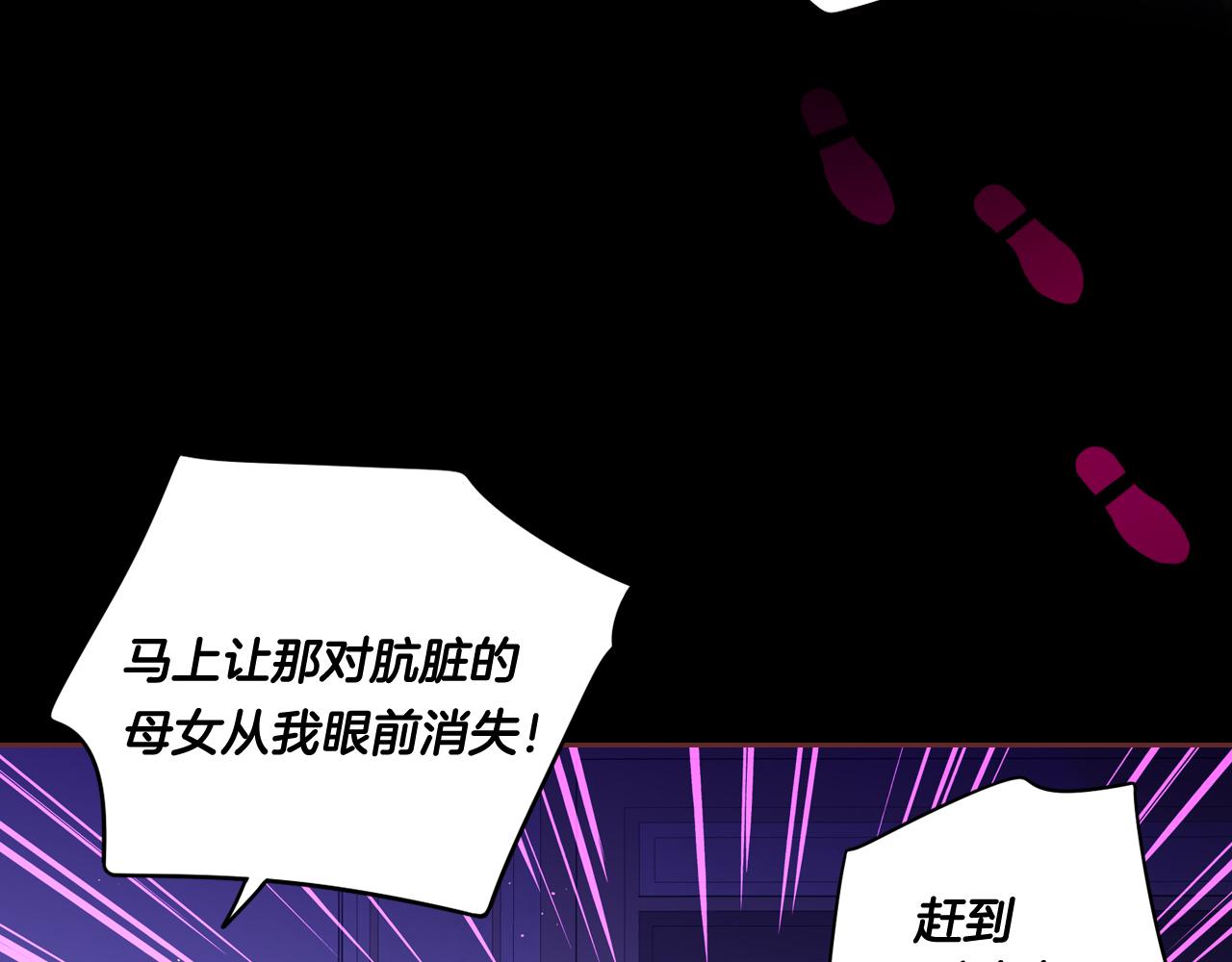 第69话审判开始72