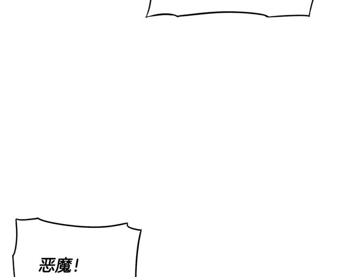 第31话 戏剧？有意思91
