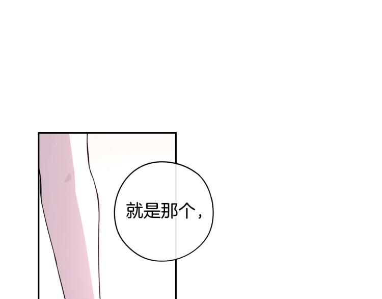第58话 庆生派对57