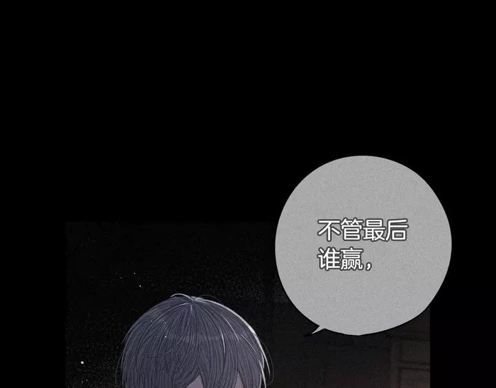 第16话 帮我一个忙91