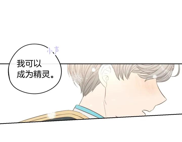 第23话 做你的小精灵58