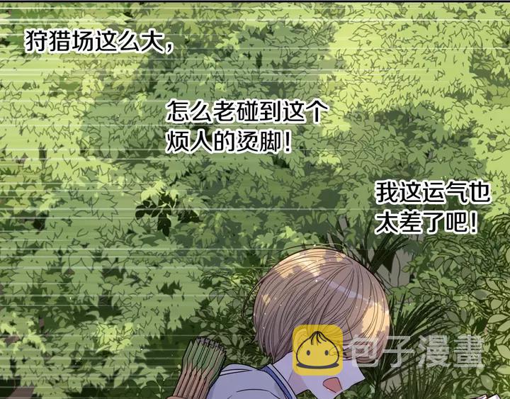 第15话 小小的她29