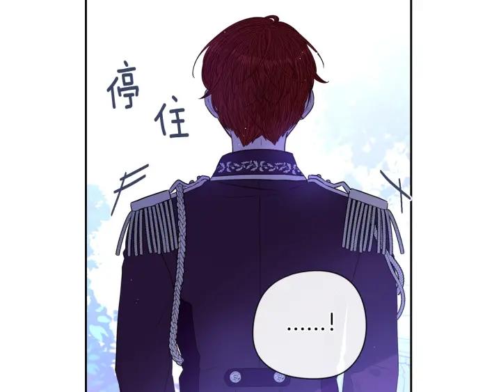 第10话 女生的直觉56