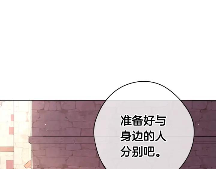 第29话 不祥的预言40