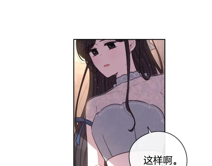 第21话 木香的源头58