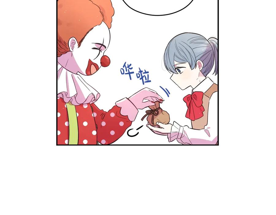 第37话 同游庆典107
