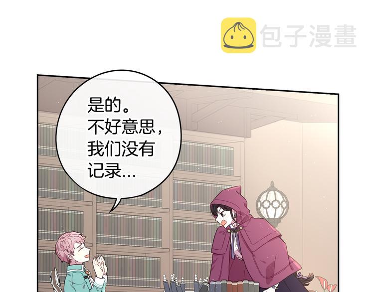 第48话 你不对劲55
