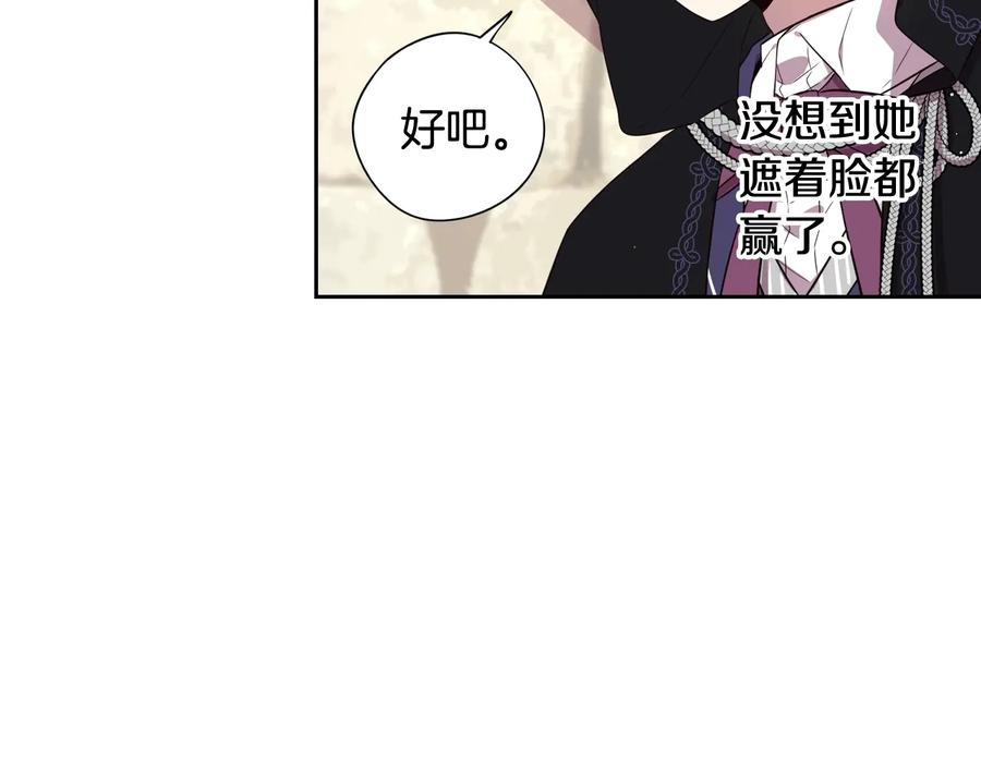 第35话 命运的相遇73