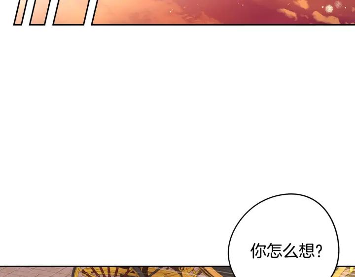 第21话 木香的源头65