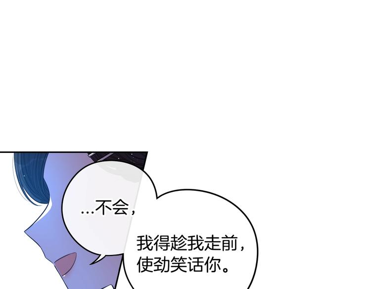 第41话 “胸”恶山贼！46