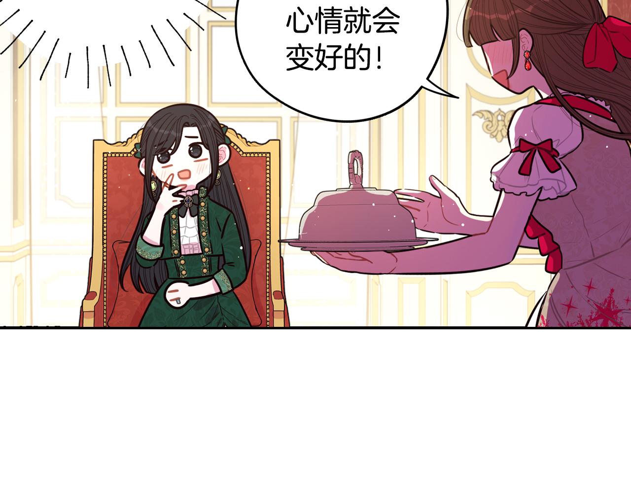 第89话 命中注定26