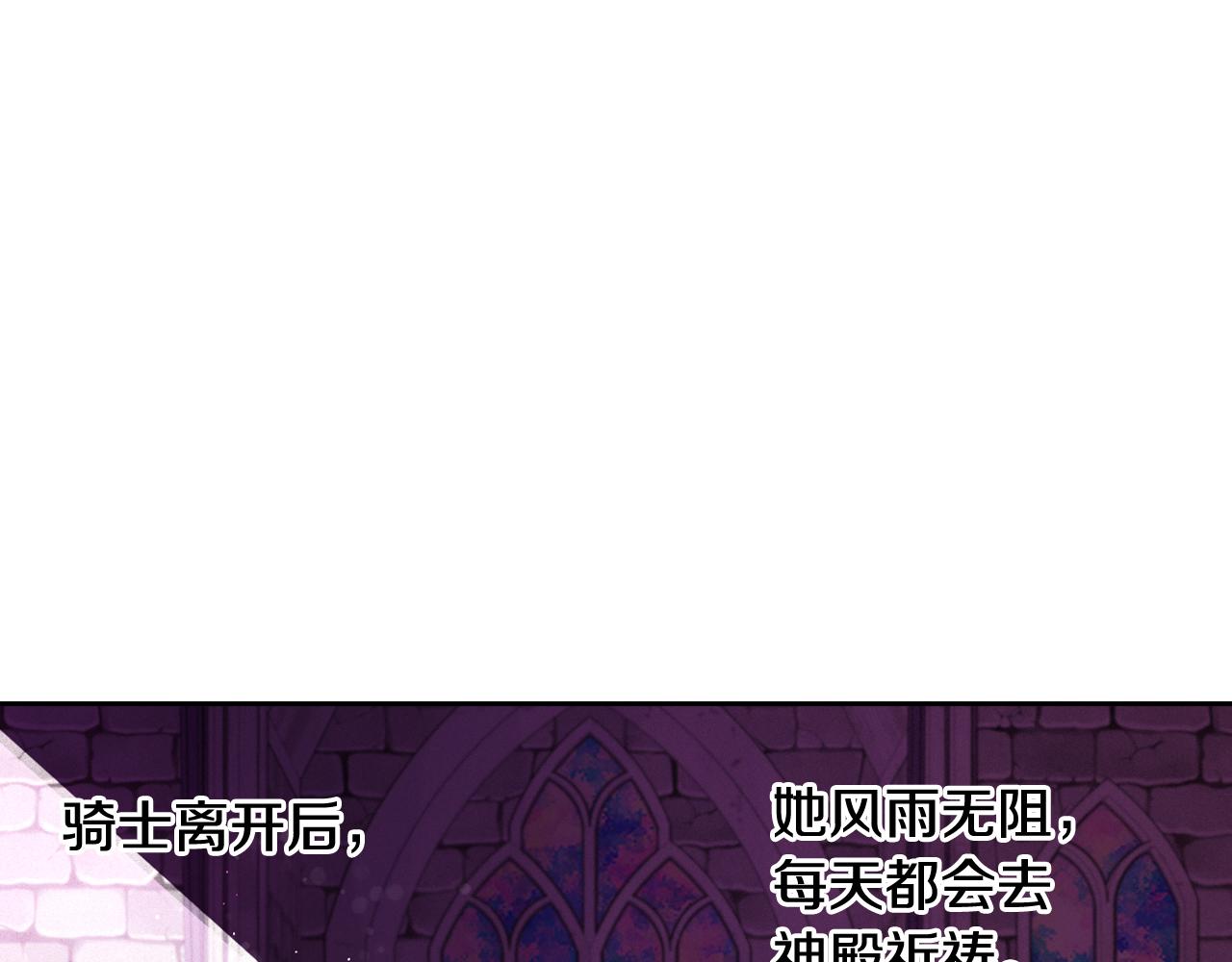第64话 春天的祝福51