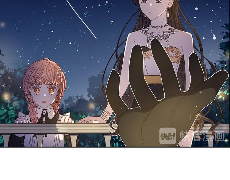 第3话 高超的起名技巧91