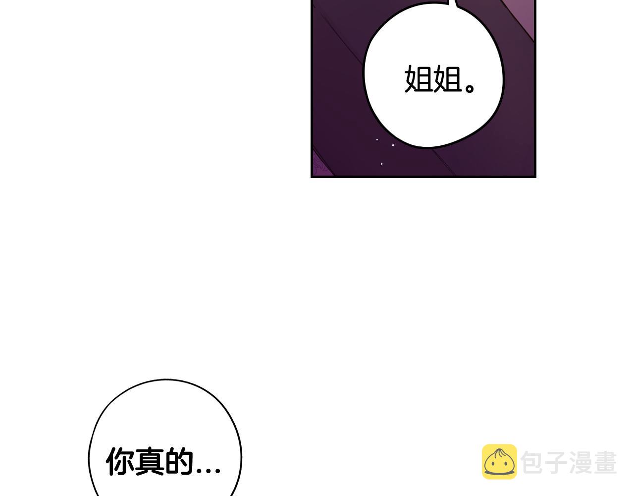 第79话 无法说后悔了141