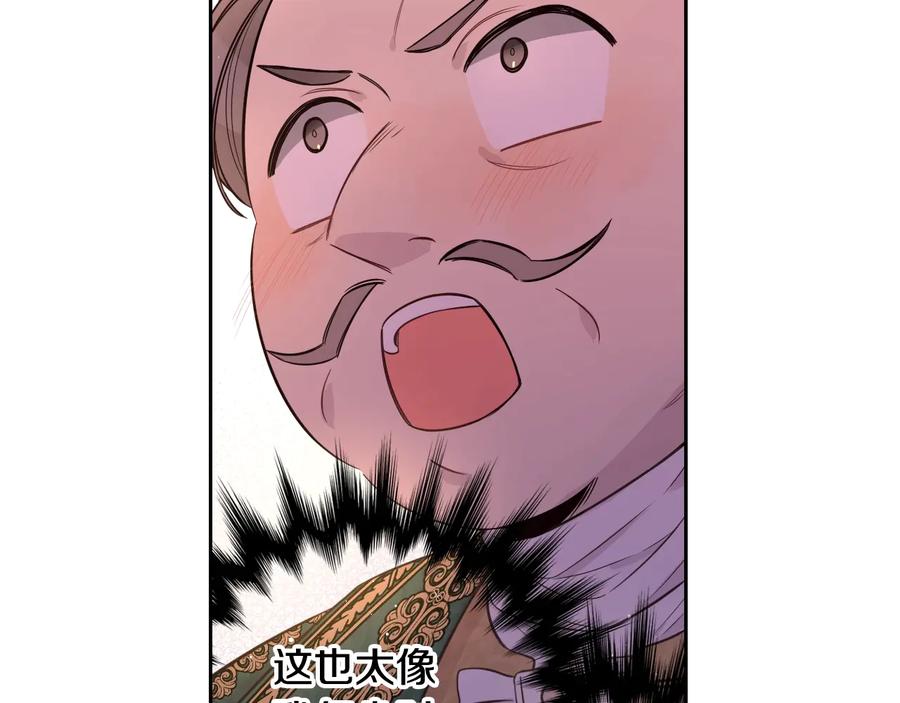 第35话 命运的相遇56