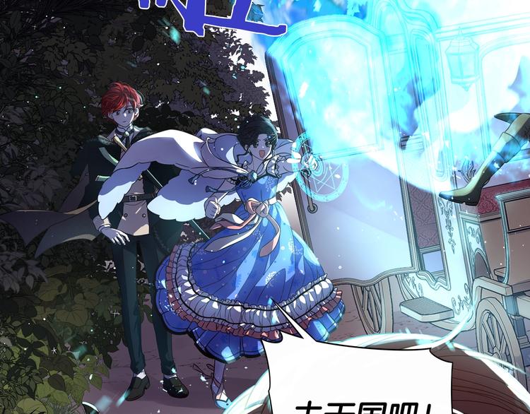 第41话 “胸”恶山贼！130