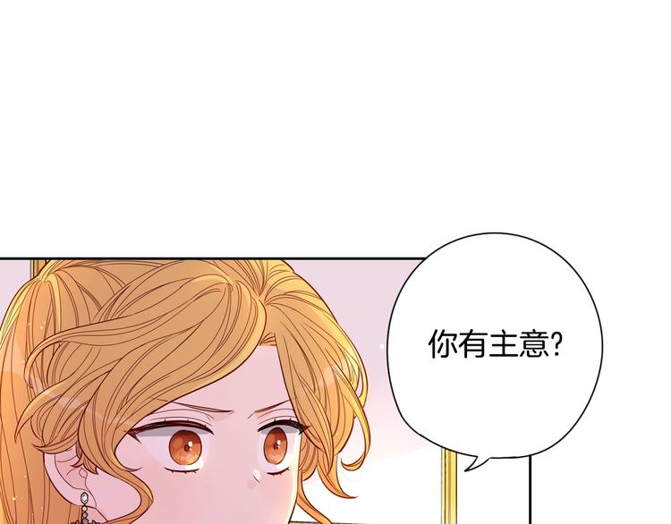 第5话 松鼠妹妹141
