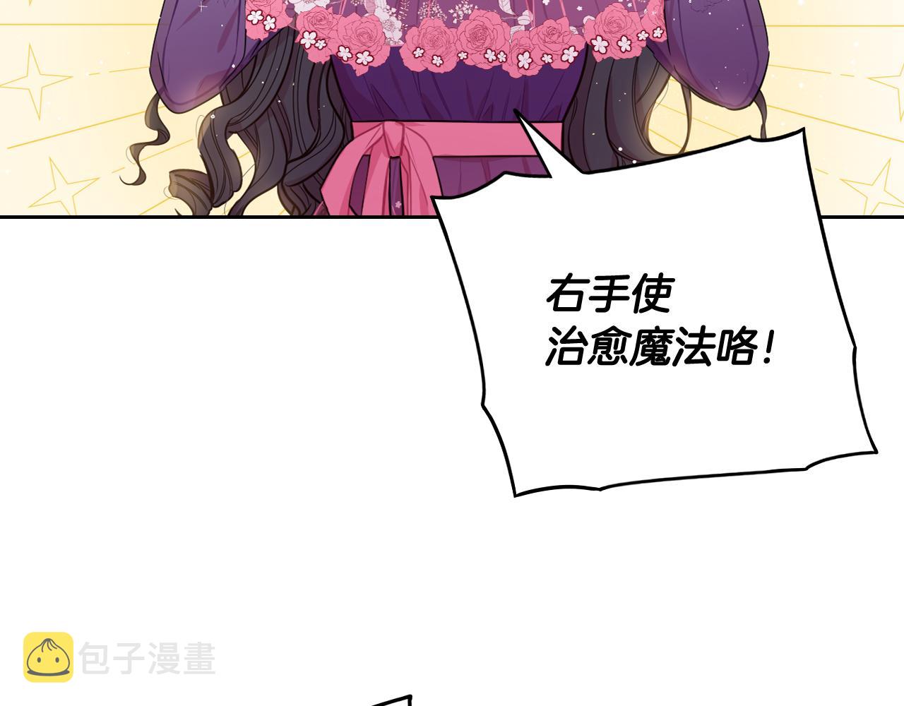 第一季完结篇 只要你幸福17