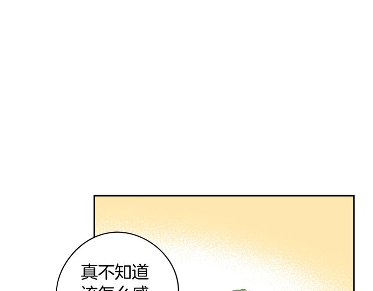 第44话 谁和你是情侣？73