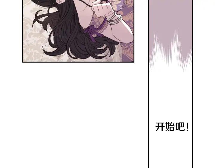第24话 结盟？138