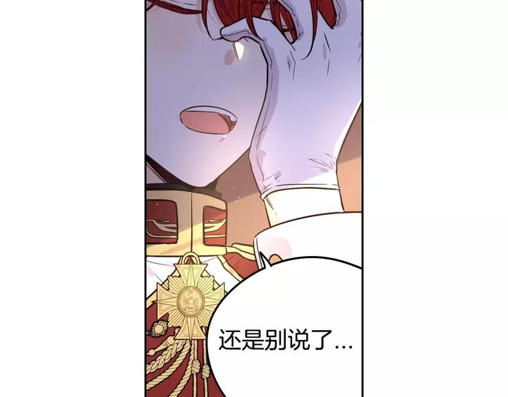 第15话 小小的她97