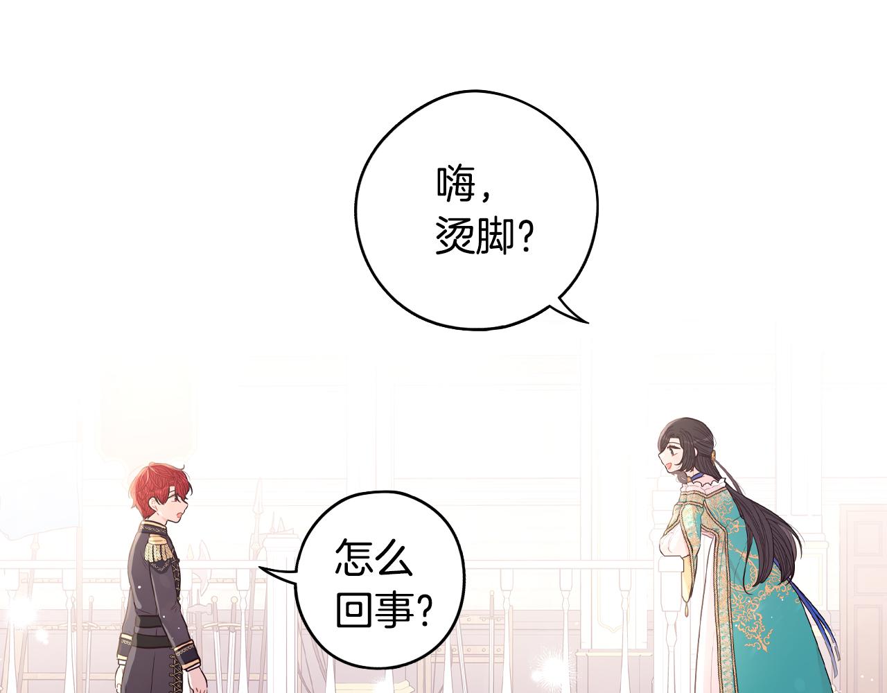 第86话 来看你71