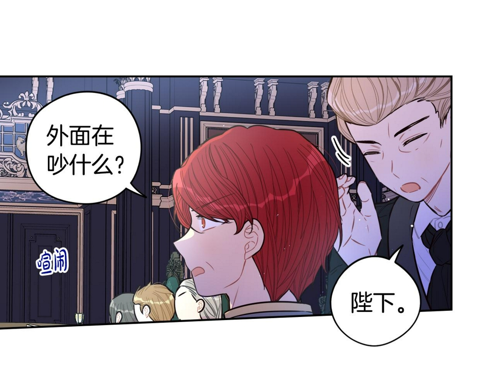 第92话 公主被诬陷116