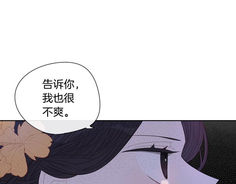 第2话 仙女登场187