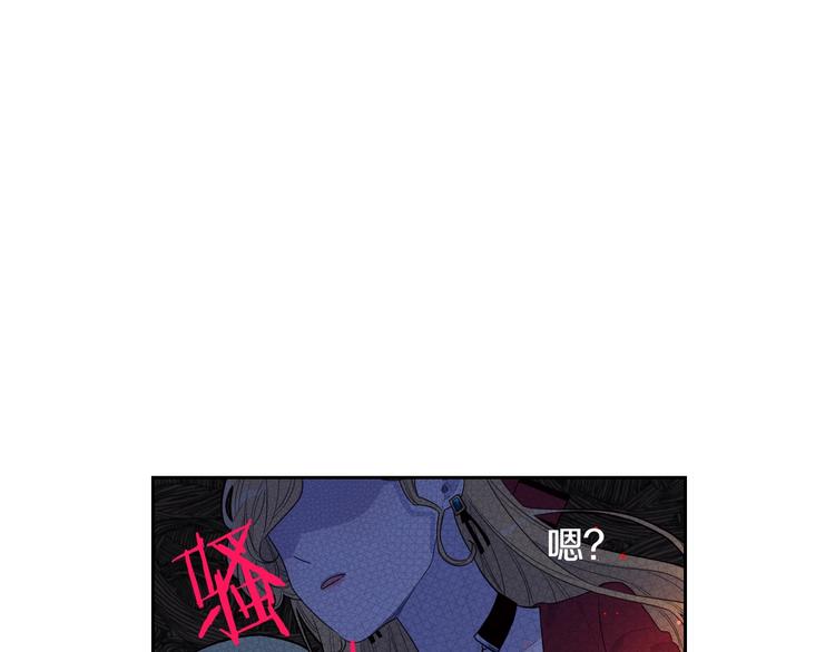 第1话 柔弱公主嫁给我？38