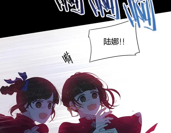第11话 狩猎？有趣！78
