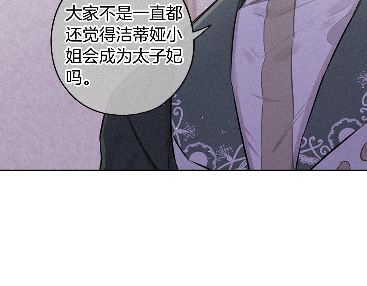 第87话 颜值即攻击39