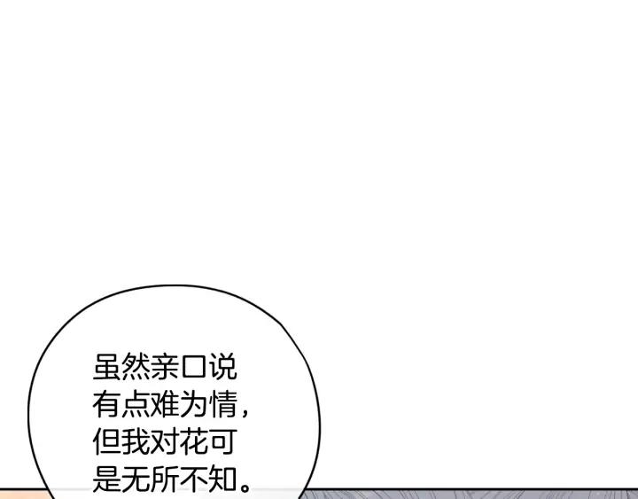 第28话 爆炸22