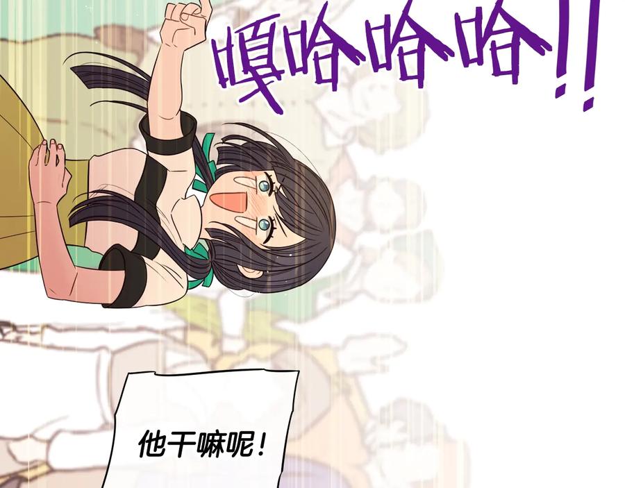 第35话 命运的相遇32