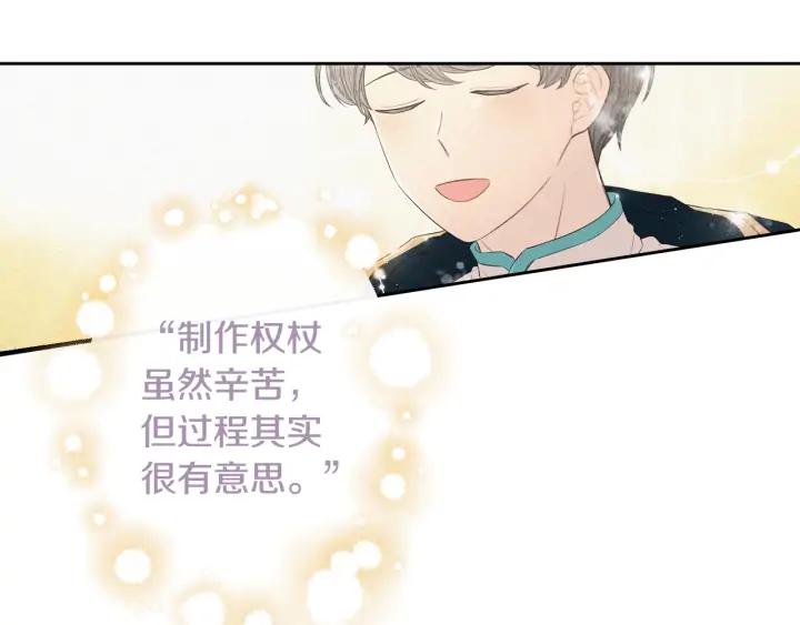 第24话 结盟？38