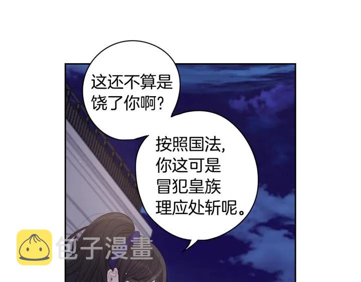 第8话 没受伤吧，小黑狗51