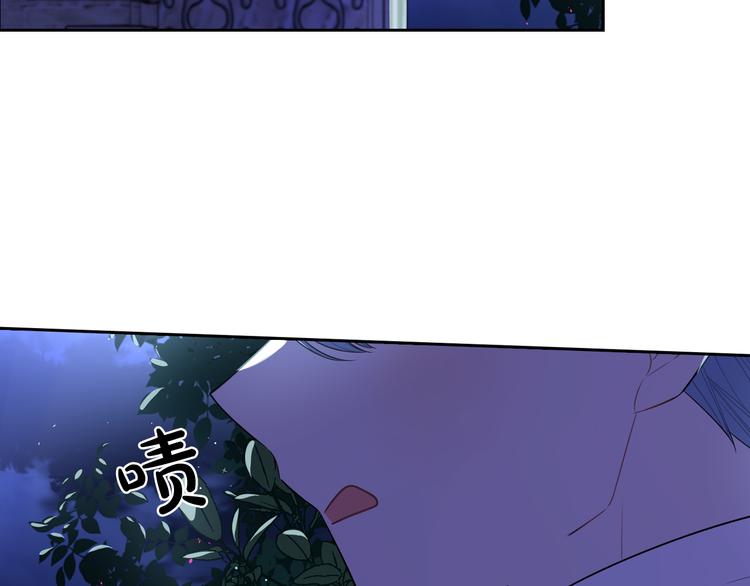 第52话 我睡了？我装的！59