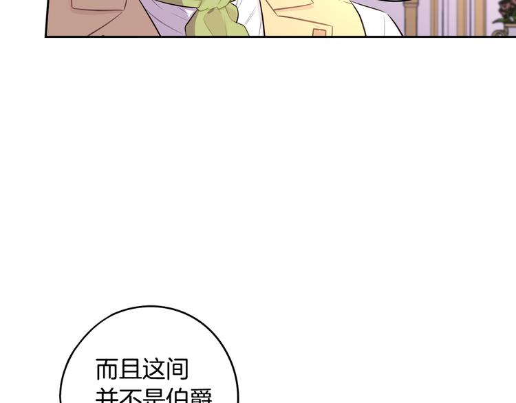 第51话 最后的诱饵30