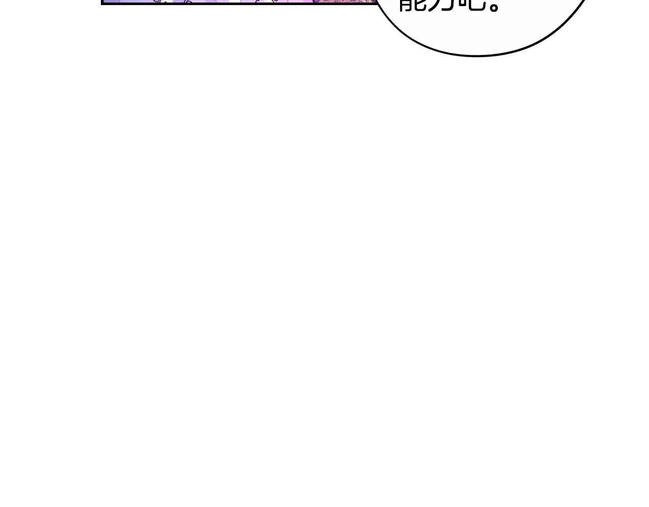 第104话 全力一击65